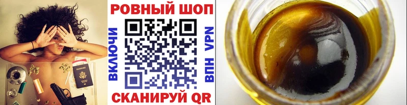 Какие есть наркотики Цоци-Юрт ГАШ КОКАИН Альфа ПВП Конопля Меф мяу мяу