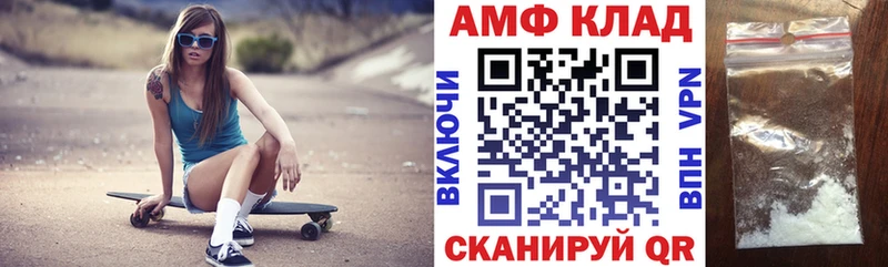 купить Цоци-Юрт Амфетамин Розовый