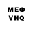 Метадон белоснежный SERGOx72