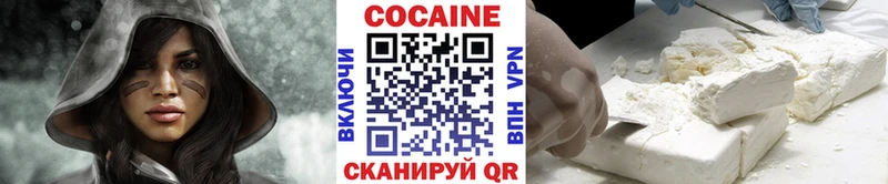 Кокаин 97%  ОМГ ОМГ ссылка  Цоци-Юрт 