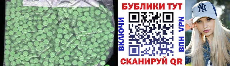 Экстази Дубай  Цоци-Юрт 