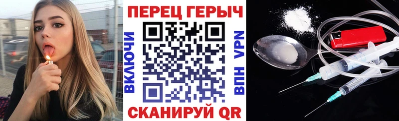 ГЕРОИН VHQ  Цоци-Юрт 