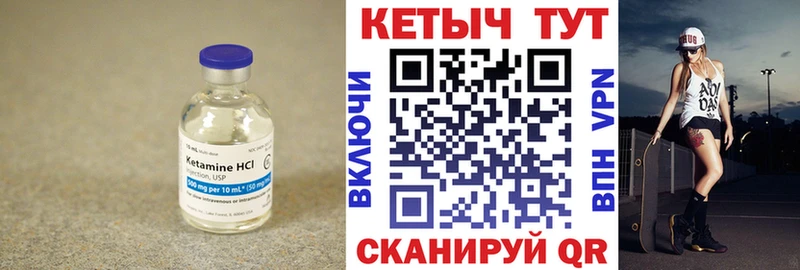 закладка  Цоци-Юрт  KRAKEN как зайти  Кетамин VHQ 