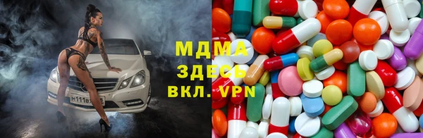 МДПВ Абаза