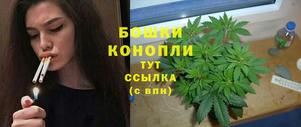 марихуана Абинск
