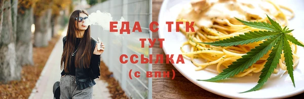 прущие грибы Алексеевка