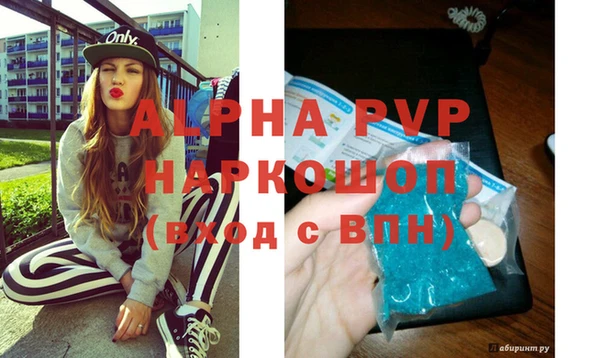 мдпв Алексин