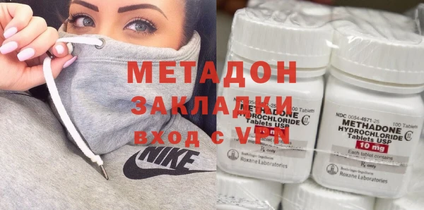 марихуана Абинск