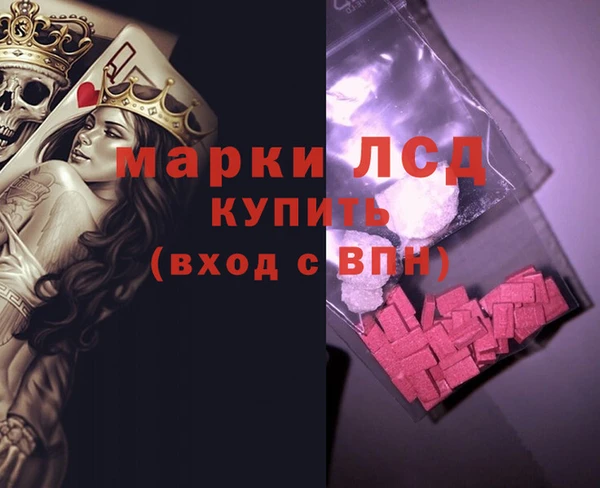 марихуана Абинск