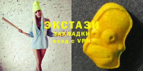 гашишное масло Абдулино