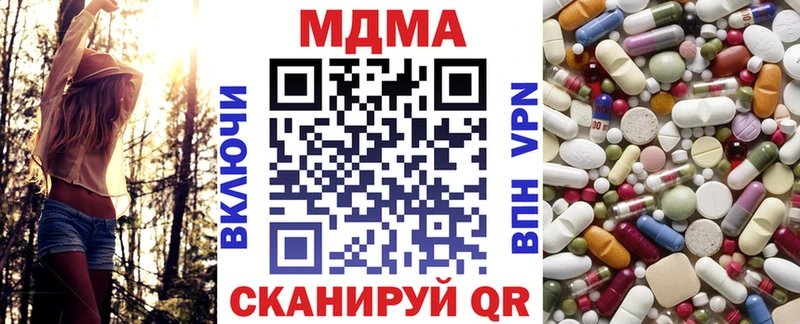 где купить наркоту  Цоци-Юрт  МДМА Molly 
