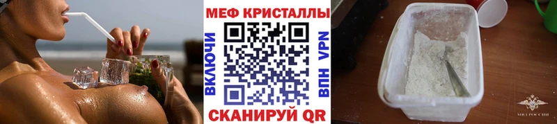Мефедрон мука  дарк нет формула  Цоци-Юрт 